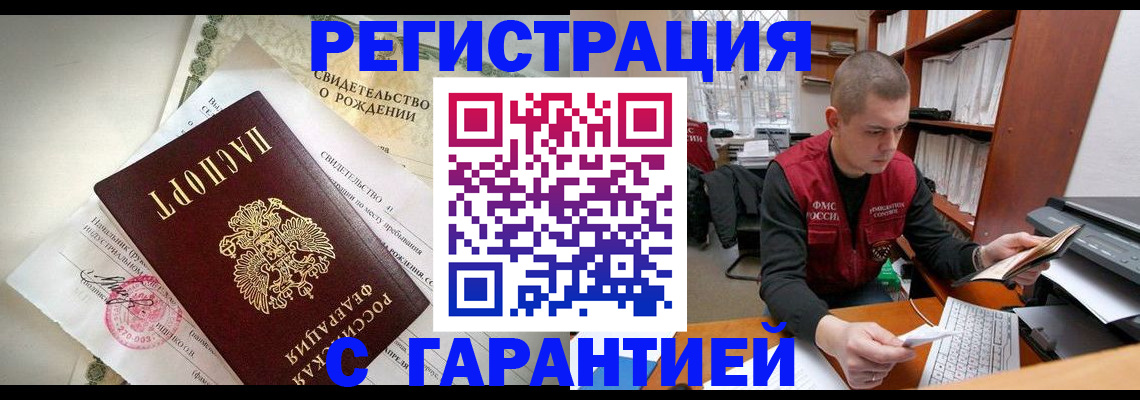 форма 3 в Льгове